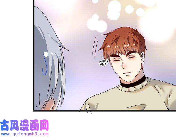 我的成就有点多第142话 身披战袍
