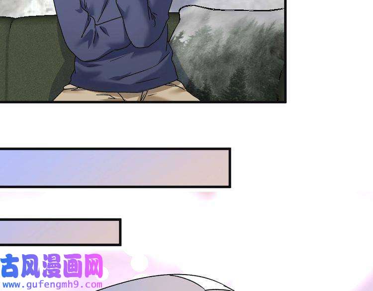 我的成就有点多第142话 身披战袍