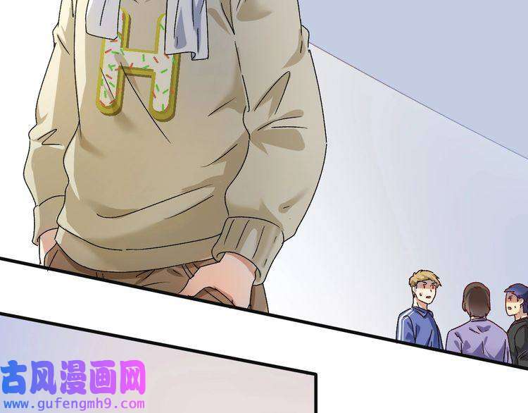 我的成就有点多第142话 身披战袍