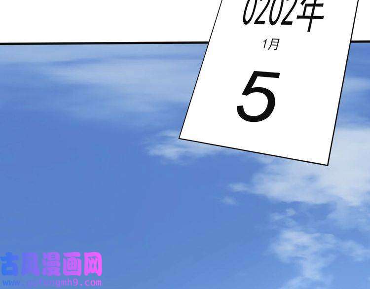 我的成就有点多第142话 身披战袍