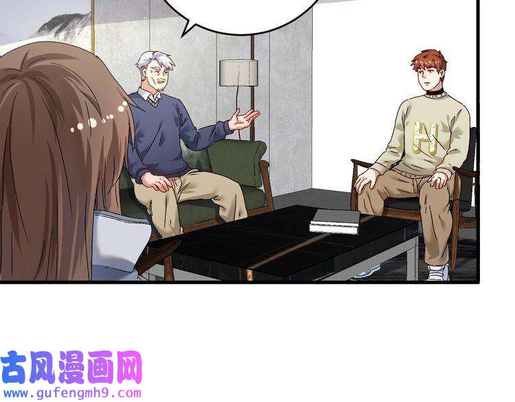 我的成就有点多第142话 身披战袍
