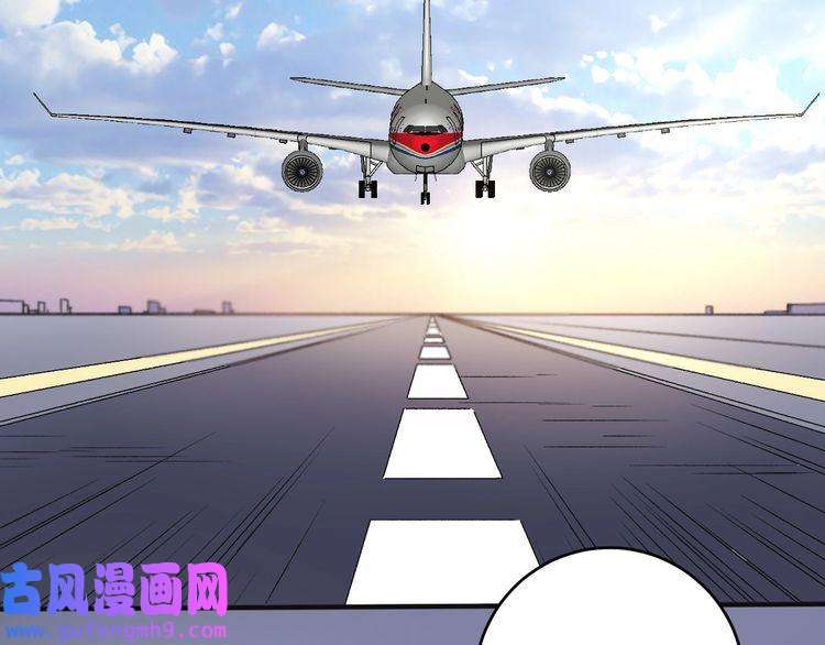 我的成就有点多第142话 身披战袍