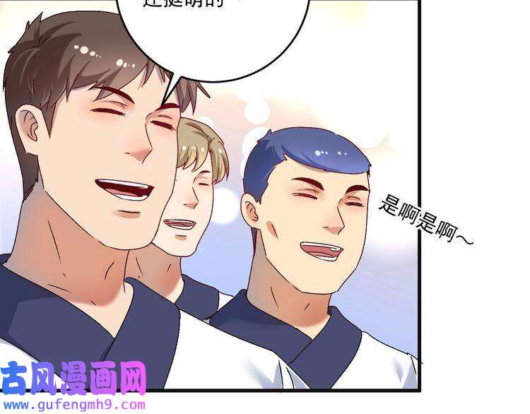我的成就有点多第142话 身披战袍
