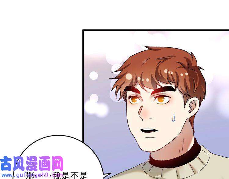 我的成就有点多第142话 身披战袍
