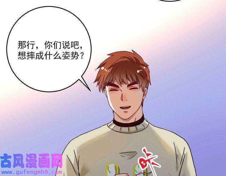我的成就有点多第142话 身披战袍