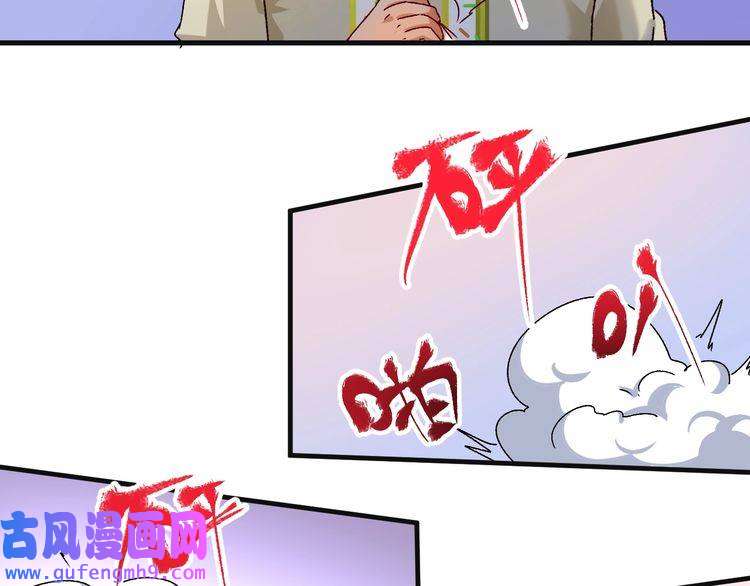 我的成就有点多第142话 身披战袍