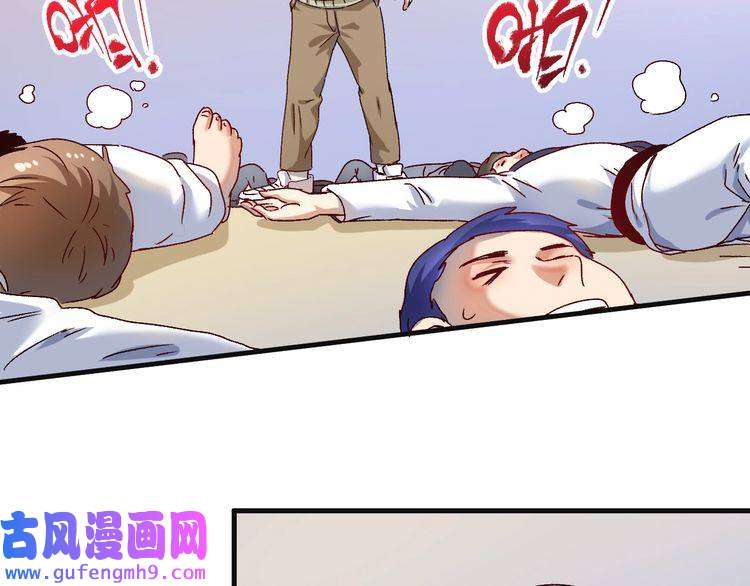 我的成就有点多第142话 身披战袍