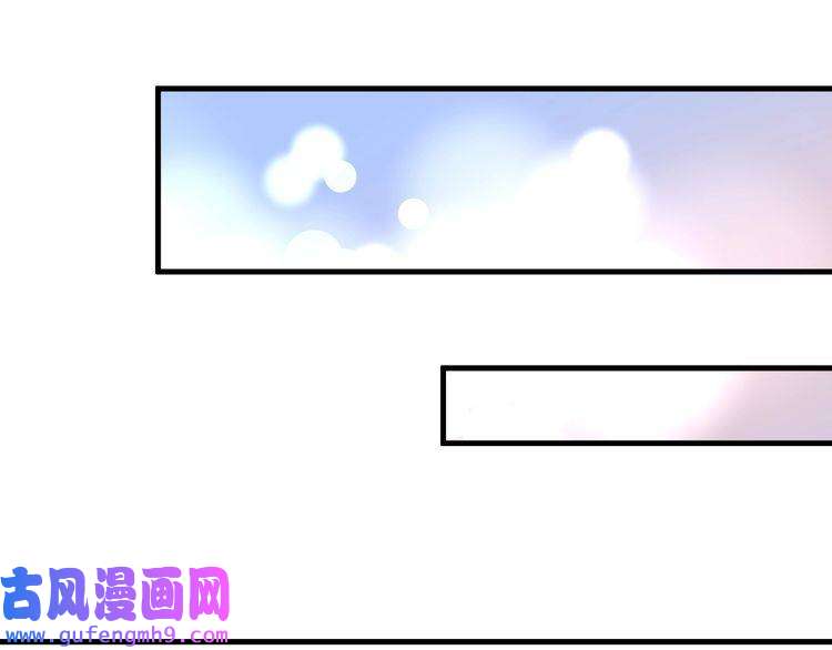 我的成就有点多第142话 身披战袍
