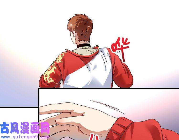 我的成就有点多第142话 身披战袍