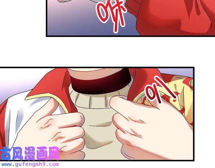 我的成就有点多第142话 身披战袍
