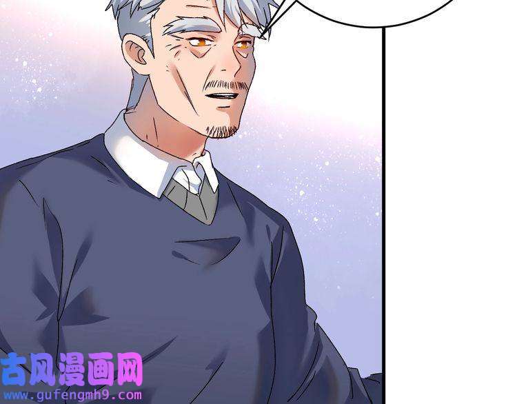 我的成就有点多第142话 身披战袍