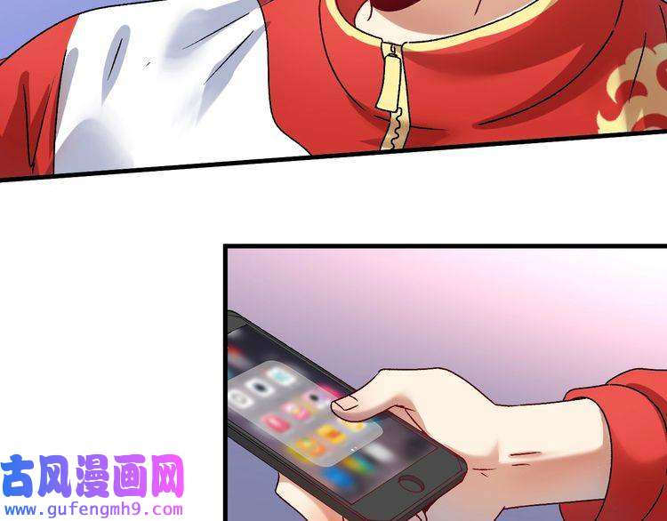 我的成就有点多第142话 身披战袍