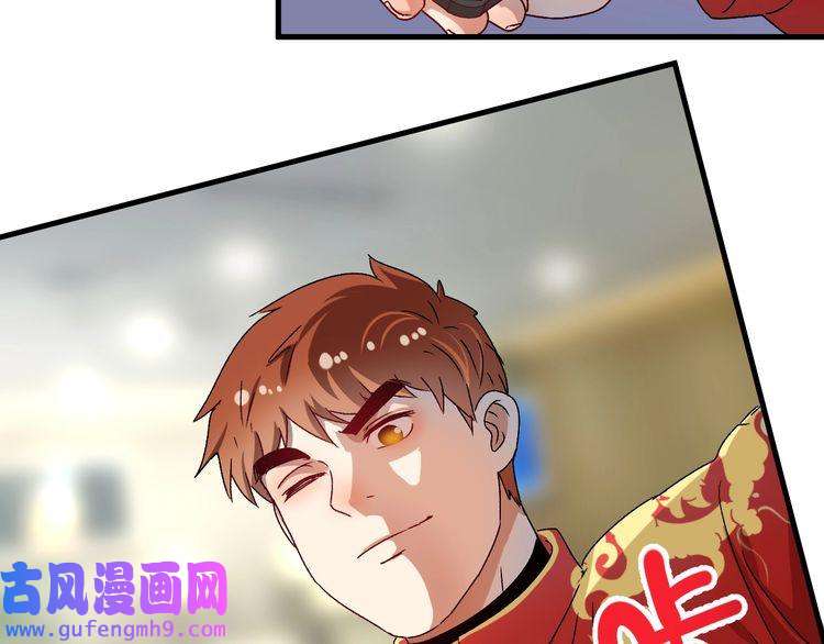 我的成就有点多第142话 身披战袍