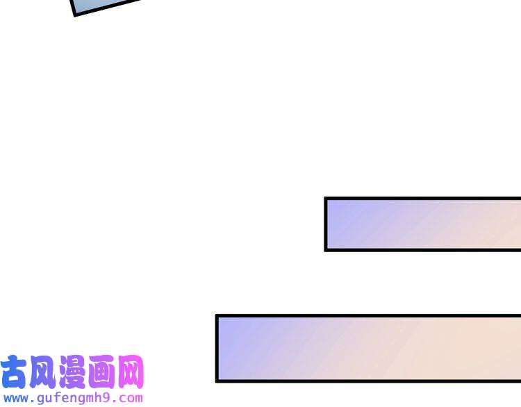 我的成就有点多第142话 身披战袍