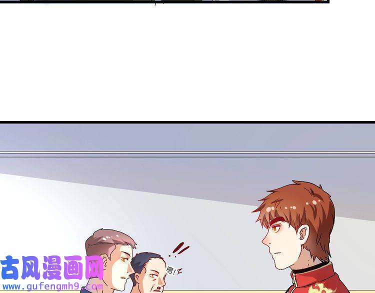 我的成就有点多第142话 身披战袍