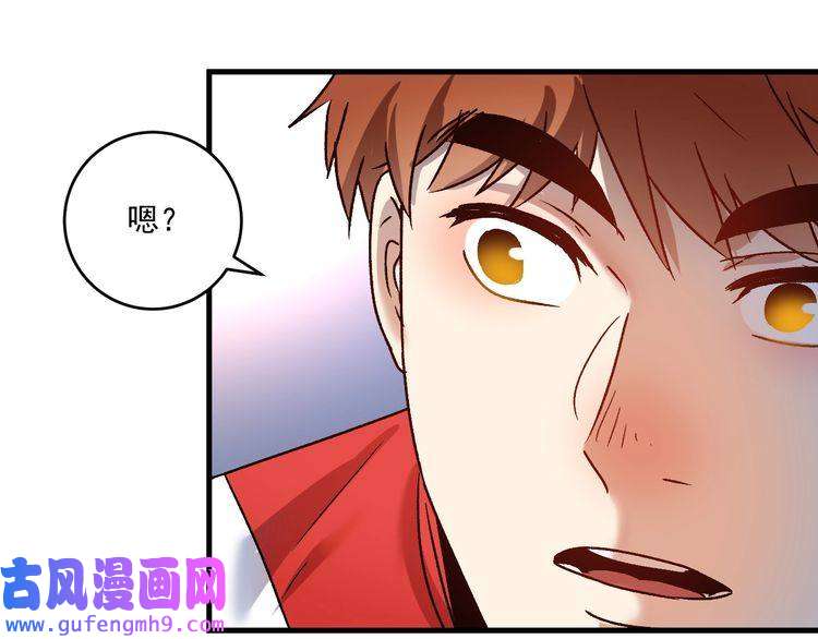 我的成就有点多第143话 比赛开始