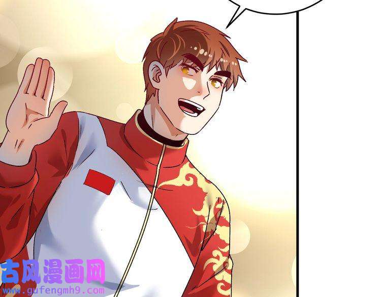 我的成就有点多第143话 比赛开始