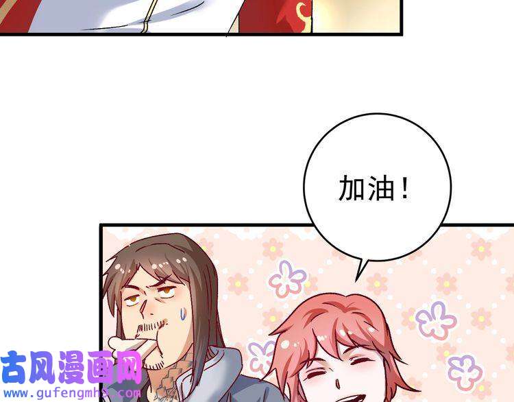 我的成就有点多第143话 比赛开始