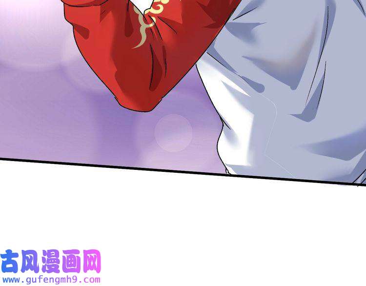 我的成就有点多第143话 比赛开始