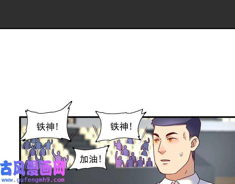 我的成就有点多第143话 比赛开始