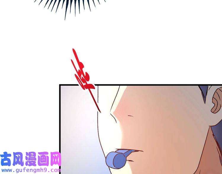 我的成就有点多第143话 比赛开始