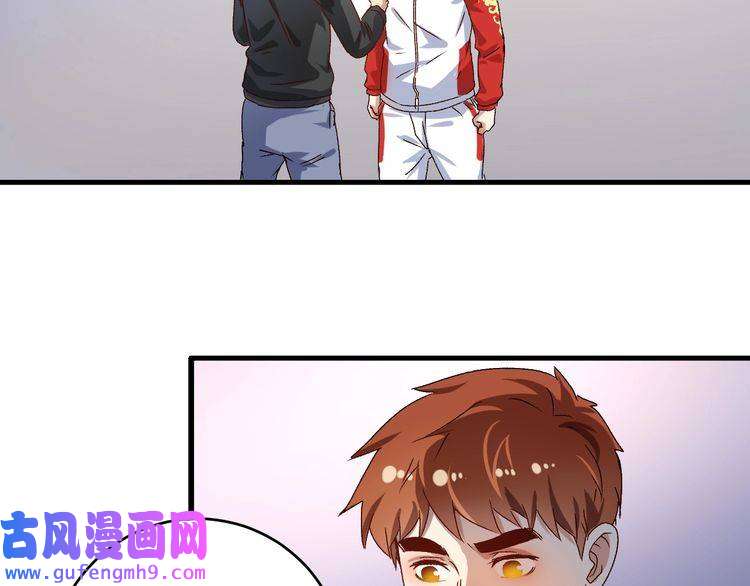 我的成就有点多第143话 比赛开始
