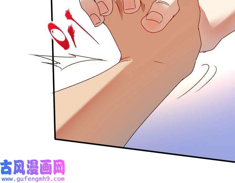 我的成就有点多第143话 比赛开始