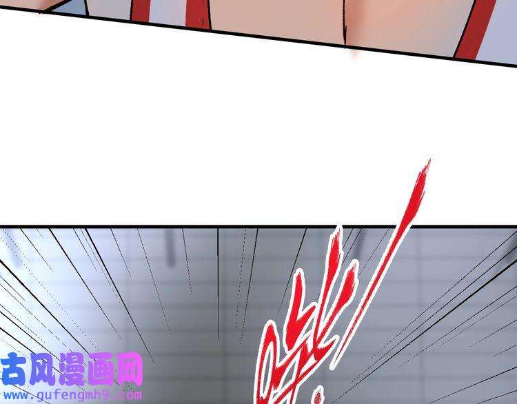 我的成就有点多第143话 比赛开始
