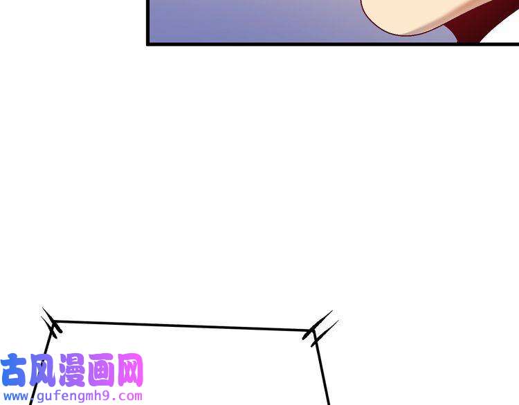 我的成就有点多第143话 比赛开始