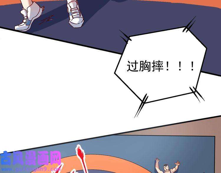 我的成就有点多第143话 比赛开始