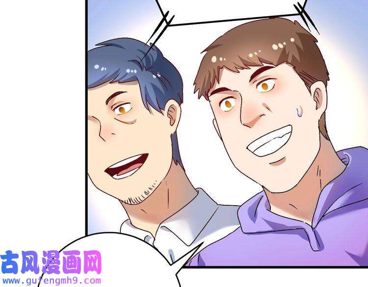 我的成就有点多第143话 比赛开始