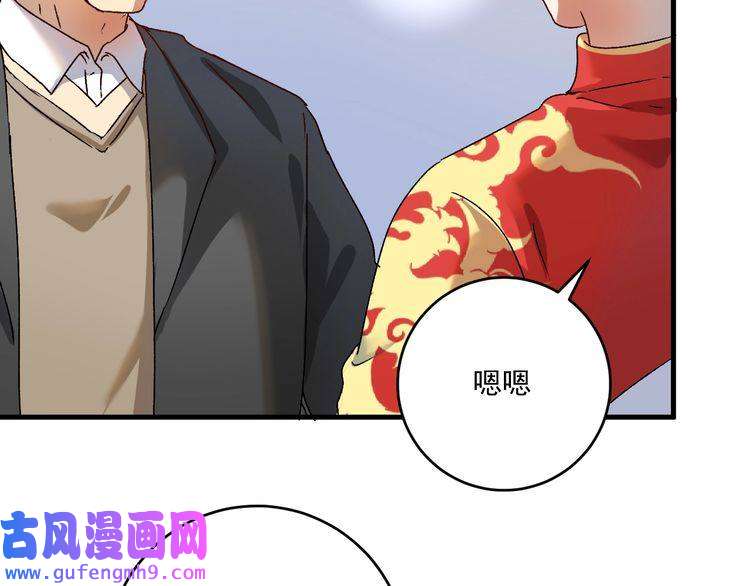 我的成就有点多第143话 比赛开始