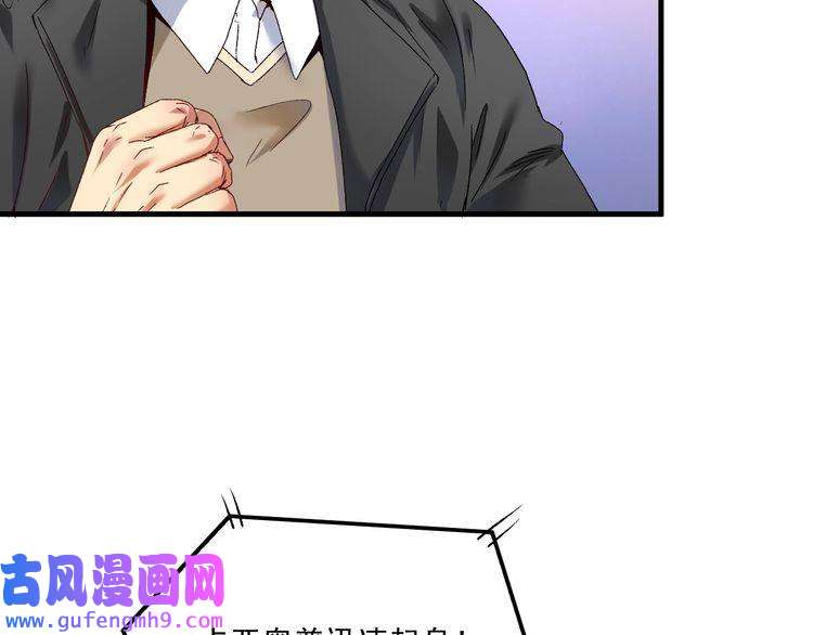 我的成就有点多第143话 比赛开始