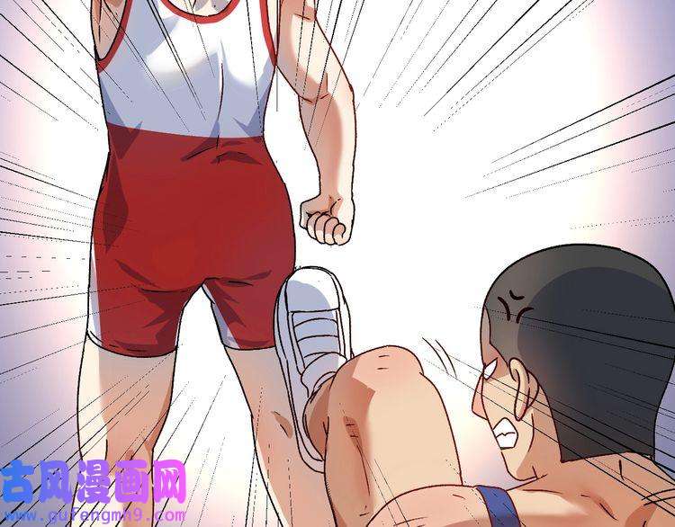 我的成就有点多第143话 比赛开始