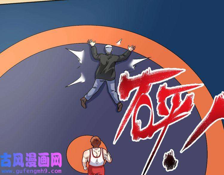 我的成就有点多第144话 铁神你在干什么？