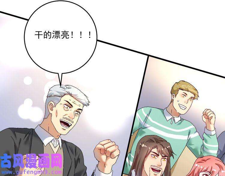 我的成就有点多第144话 铁神你在干什么？