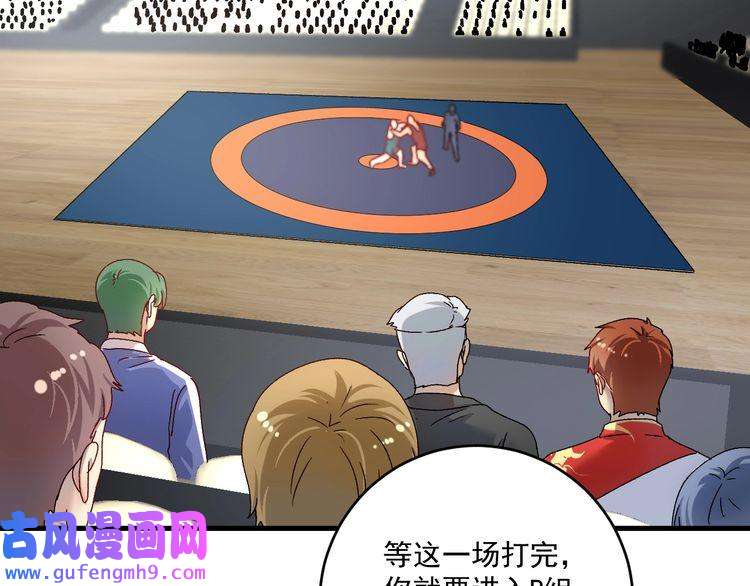 我的成就有点多第144话 铁神你在干什么？