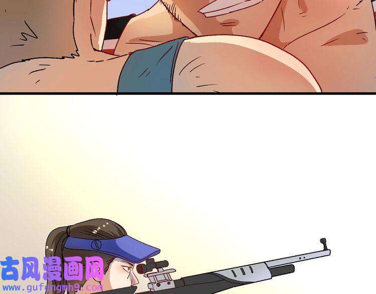 我的成就有点多第144话 铁神你在干什么？