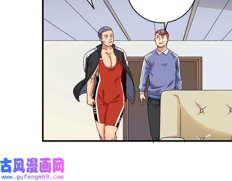 我的成就有点多第144话 铁神你在干什么？