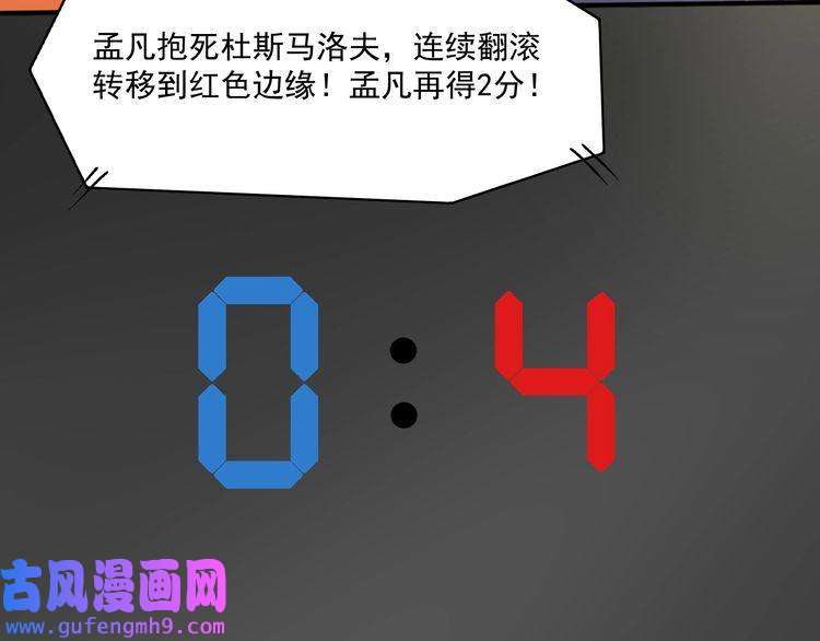 我的成就有点多第144话 铁神你在干什么？