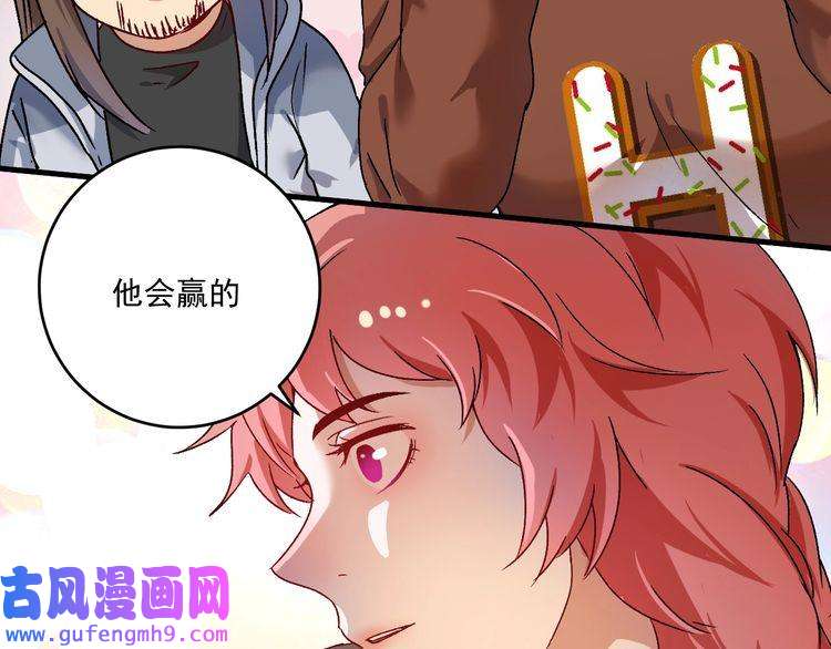 我的成就有点多第144话 铁神你在干什么？