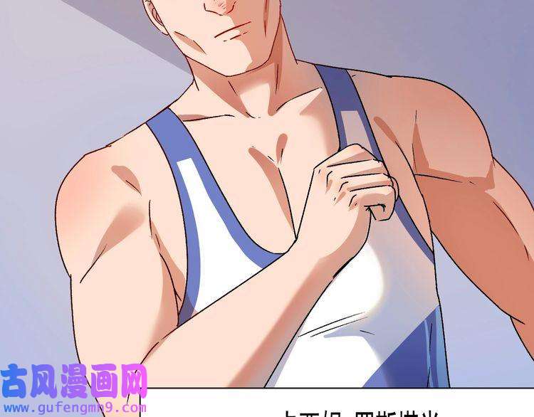 我的成就有点多第144话 铁神你在干什么？