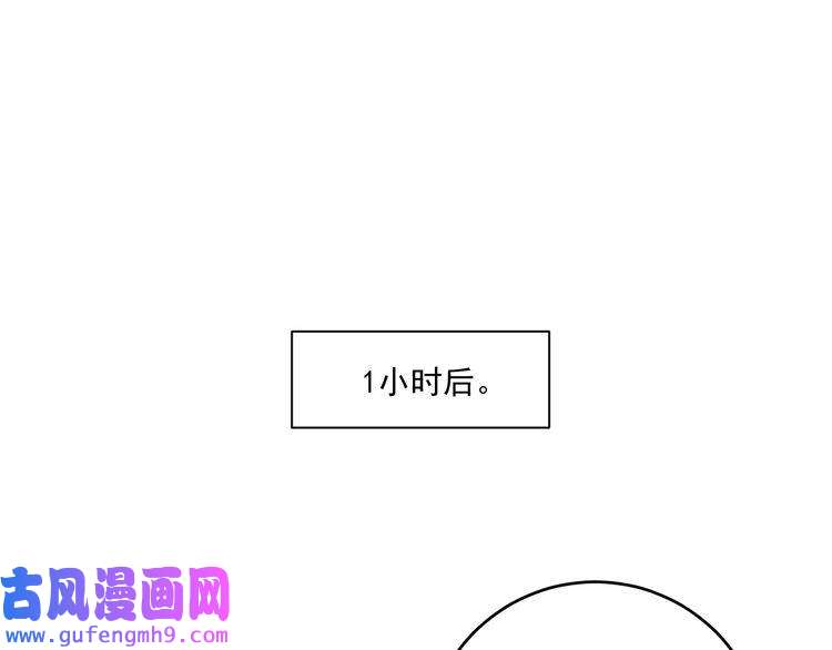 我的成就有点多第145话 我是冠军！