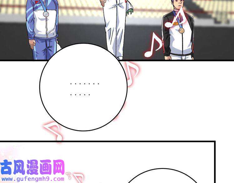 我的成就有点多第145话 我是冠军！