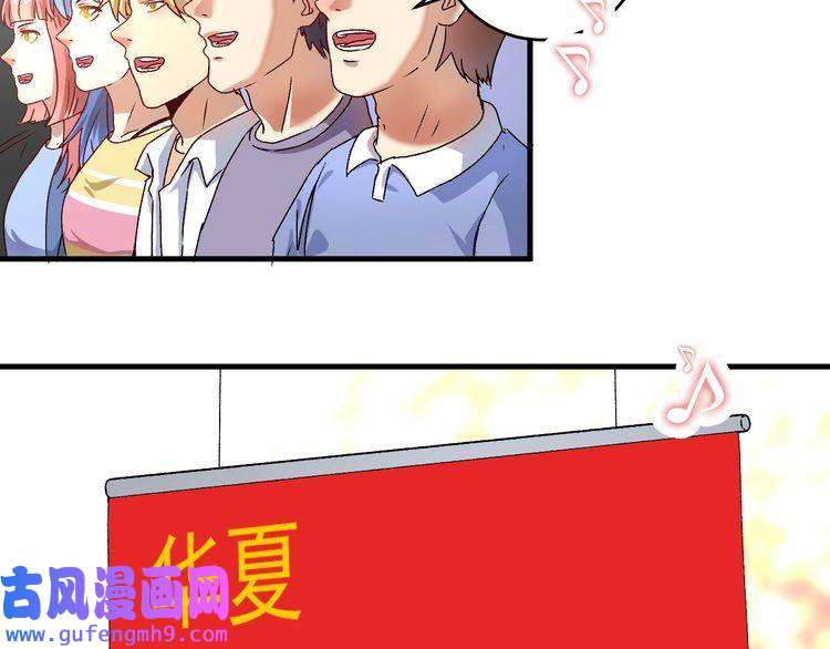 我的成就有点多第145话 我是冠军！