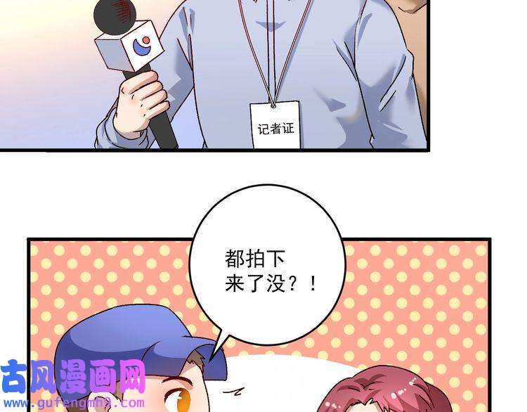 我的成就有点多第145话 我是冠军！