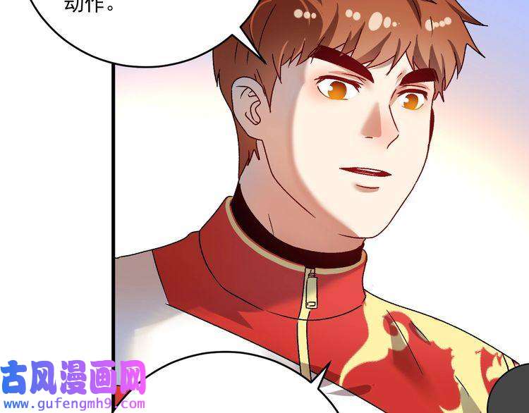 我的成就有点多第145话 我是冠军！