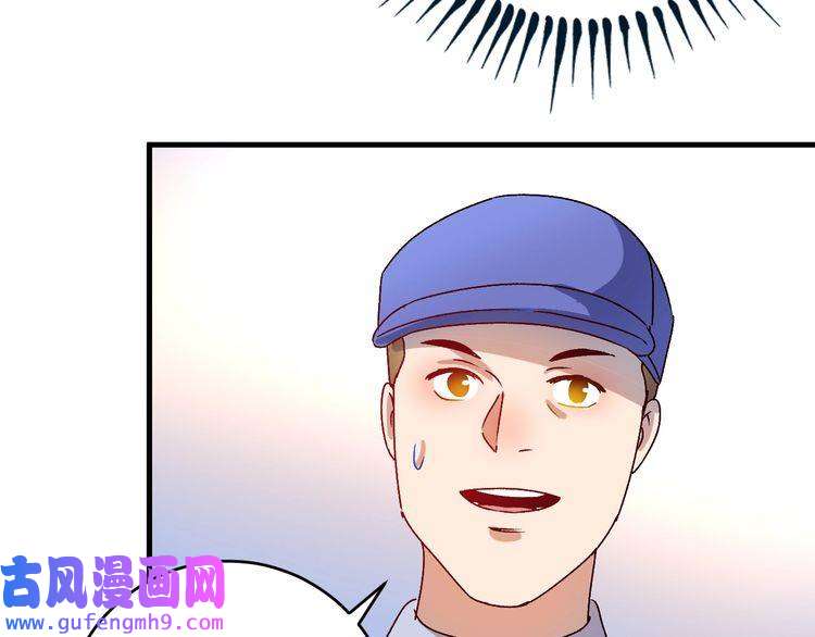 我的成就有点多第145话 我是冠军！