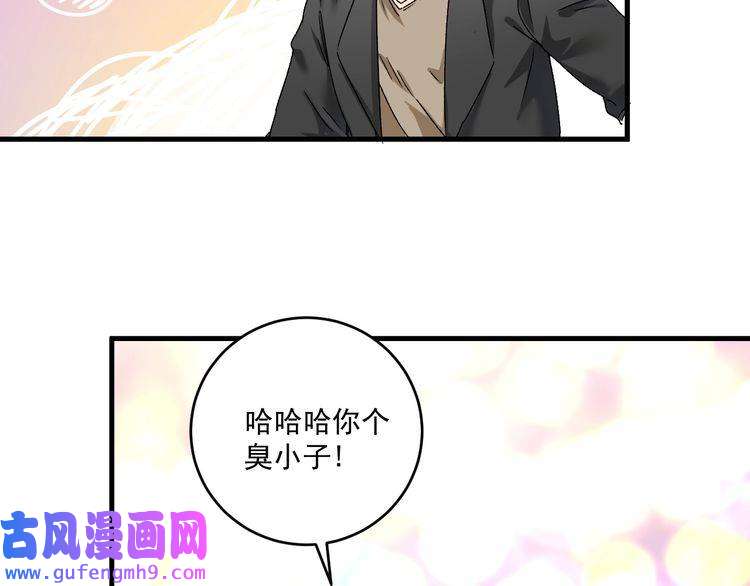 我的成就有点多第145话 我是冠军！