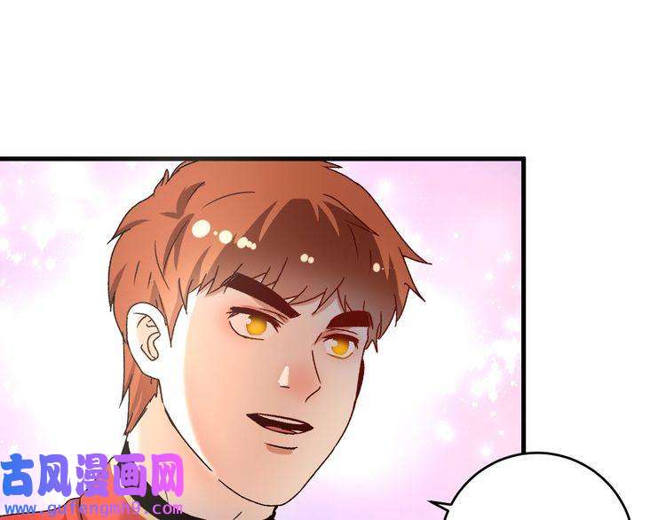 我的成就有点多第145话 我是冠军！